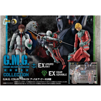 G.M.G 阿寶 & 馬沙 套裝 附特典