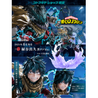 綠谷出久 Dark Deku Ver.