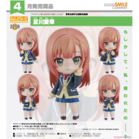 黏土人 夏川愛華