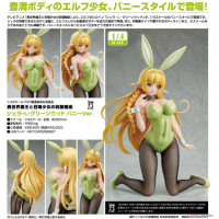 雪拉 兔女郎VER.