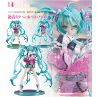 初音未來 with SOLWA