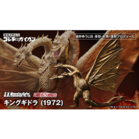 SHM 王者基多拉 (1972) 港版