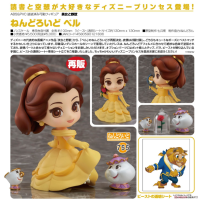 黏土人 貝兒 再版