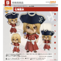 黏土人 七海龍水