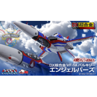 DX超合金 VF-1A Valkyrie Angel Birds 日版