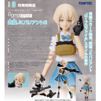 figma 武裝JK Variant E