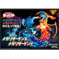 超級噴火龍X & 超級噴火龍Y