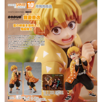 POP UP PARADE 我妻善逸