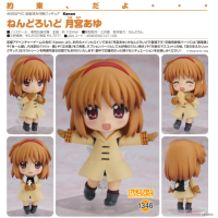 黏土人 月宮亞由