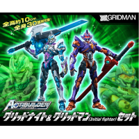 Gridknight & Gridman(Initial fighter）套裝