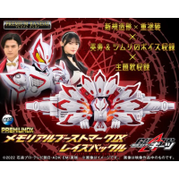 DX 推進 Mark.9 昇華buckle