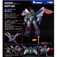 MODEROID 邪動王 韋柏斯