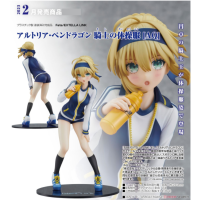 阿爾托莉亞 騎士的運動服 [AQ]