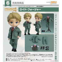 黏土娃 洛伊德‧佛傑