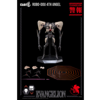 ROBO道 第四使徒