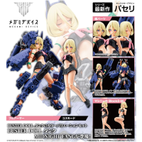 BUSTER DOLL TANK MIDNIGHT FANG