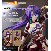 POP UP PARADE 亞瑟