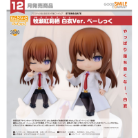黏土人 牧瀨紅莉栖 白袍Ver. Basic