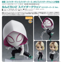黏土人 女蜘蛛俠‧關 新宇宙VER.