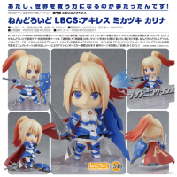 黏土人 LBCS:阿基里斯 Karina Mikazuki