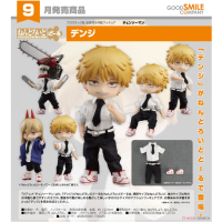 黏土人Doll 淀治