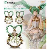 初音未來交響樂 2022Ver.