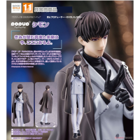 POP UP PARADE 許墨