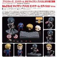 黏土人 美國隊長 END GAME EDITION DX VER.