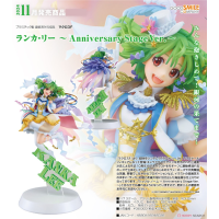 蘭花‧李 ～ Anniversary Stage Ver. ～