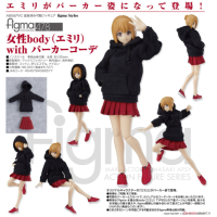 figma 女性body (Emily) with 連帽衣裝