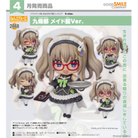 黏土人 九條都 女僕服Ver.