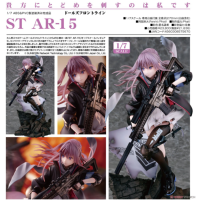 ST AR-15