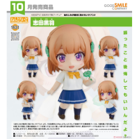 黏土人 志田黑羽