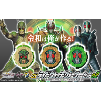 DX 變身手錶 QUARTZER 套裝 02 港版