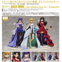 Saber 遠坂澟 間桐櫻~15th Celebration Dress Ver.~ Premium Box