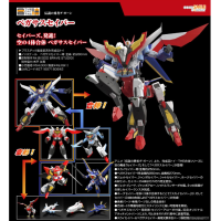 THE合體 天火神飛鷹