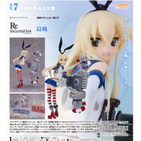 Reincarnation 島風