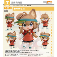 黏土人 Mamehinata