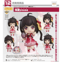 黏土人 泠鳶yousa