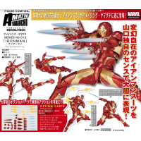 IRONMAN Bleeding Armor ver.再版