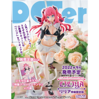 莉莉亞 Limited Edition