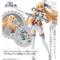 創之軌跡 Alisa