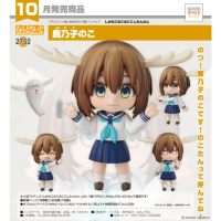 黏土人 鹿乃子乃子