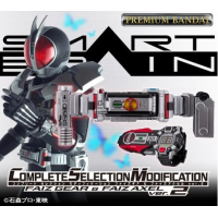 CSM FAIZ GEAR & FAIZ AXEL ver.2