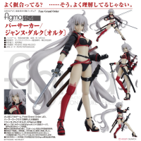 figma Berserker/貞德(Alter)