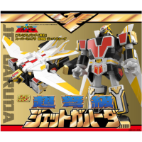 SUPER MINIPLA 超弩級 鳥人戰隊 JET GARUDA 港版