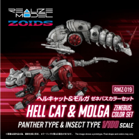 RMZ-019 Hell Cat & Molga Zenebus Color Set