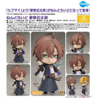 黏土人 夢野幻太郎