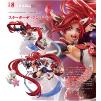 星光戰士 吉茵珂絲