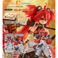 POP UP PARADE SP 珂蕾妲·貝洛伯格